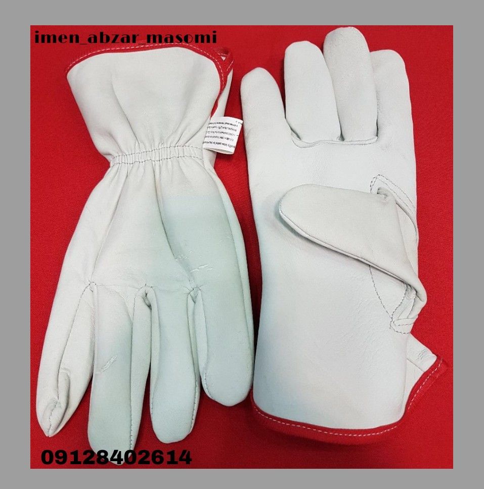 ایمن ابزار معصومیدستكش ارگون بلند