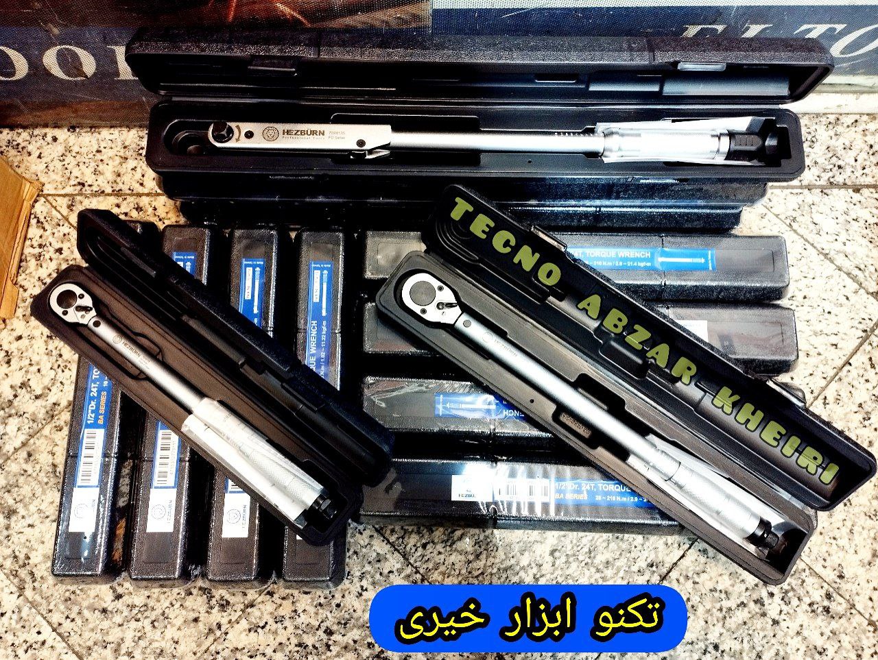  تکنوابزارخیری ️ تهیه و توزیع ابز