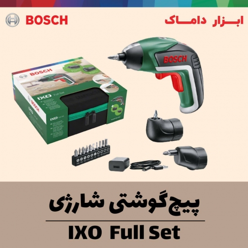 پیچ گوشتی شارژی 3.6 ولت بوش