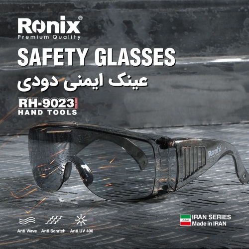 عینک ایمنی RH-9023 رونیکس