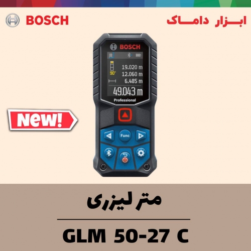 متر لیزری 50 متری بوش