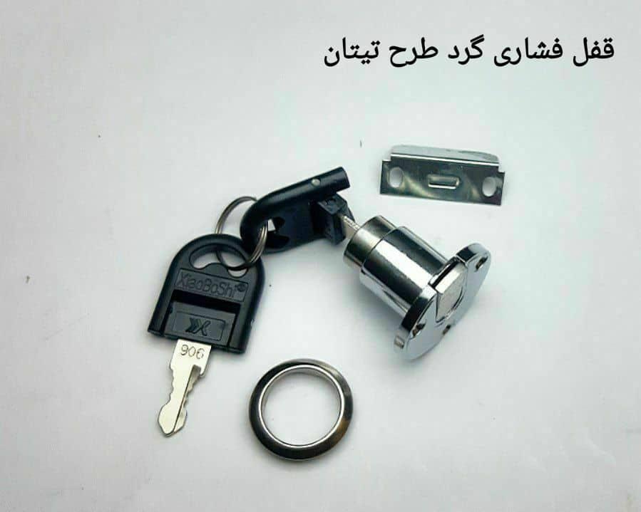 #قفل_گرد_xx #قفل_فشاری ??????