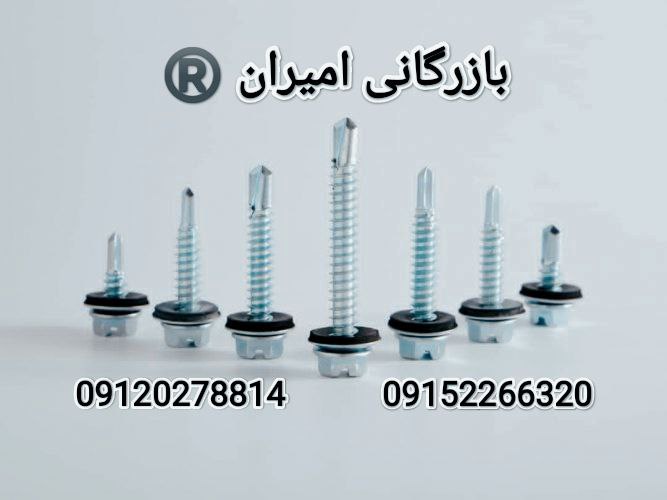 پیچ سرمته بکسی (شیروانی)بازرگانی 