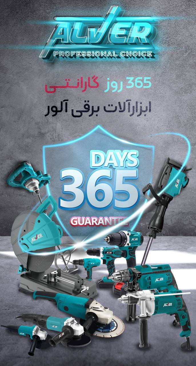 ️صنعت تهران️عاملیت فروش و توزیع ا