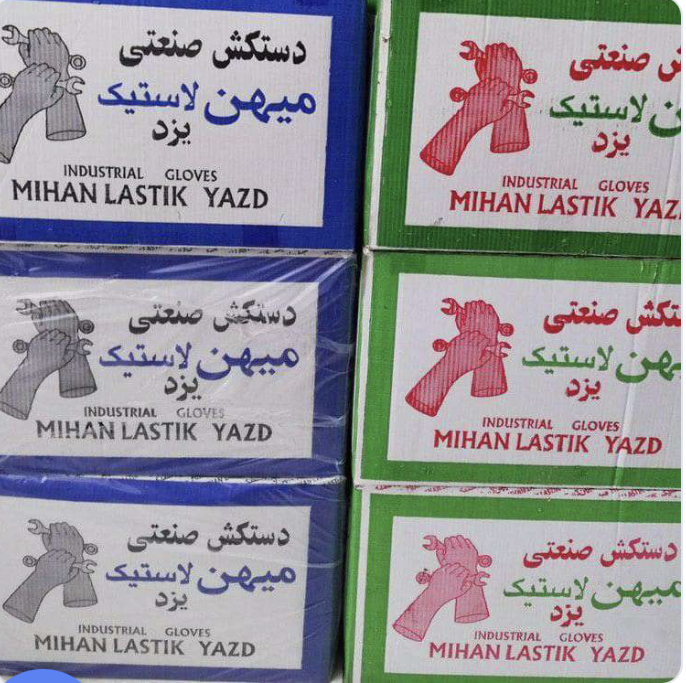 دستكش ميهن يزد