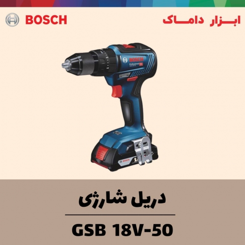 دریل چکشی شارژی 18 ولت براشلس بوش