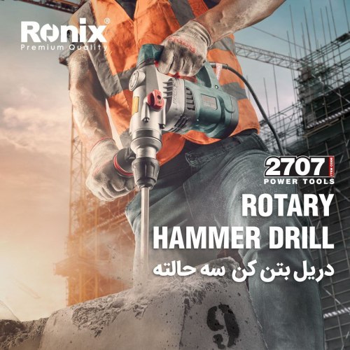 بتن کن ۲۷۰۷ رونیکس