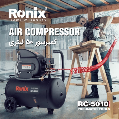 کمپرسور RC-5010 رونیکس