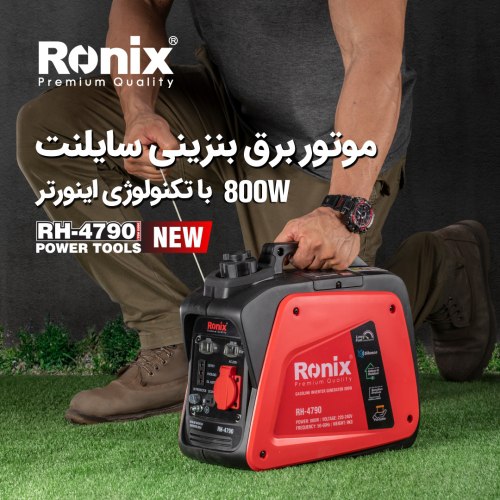 ژنراتور اینورتر RH-4790 رونیکس 