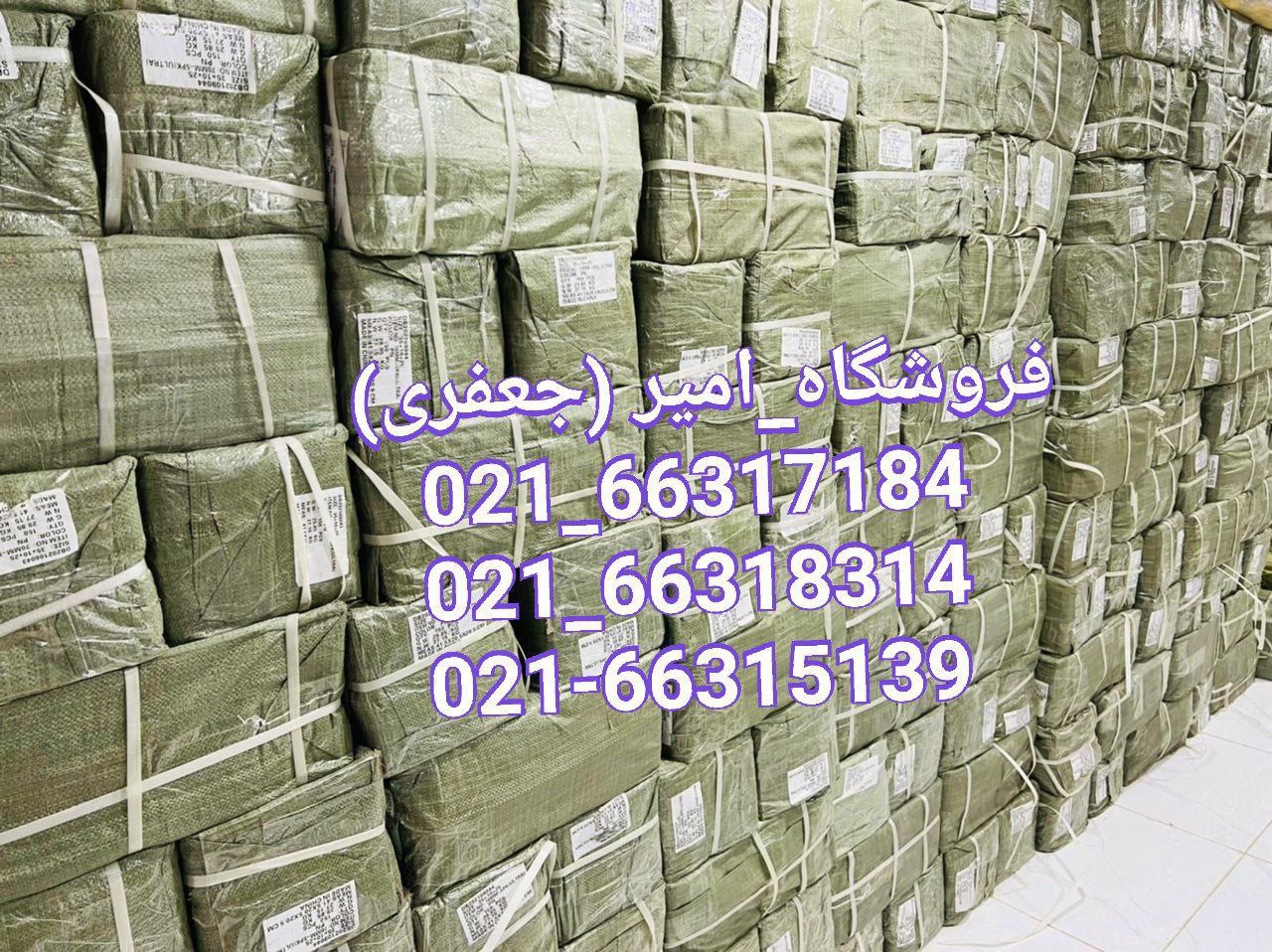 ️نکته:سیلندر مشابه هم نام در بازار 