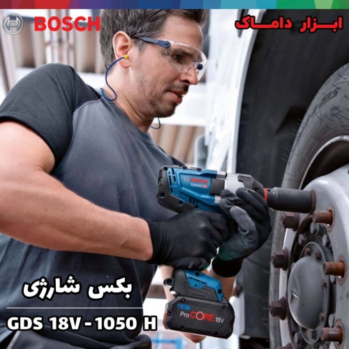 بکس شارژی ضربه ای براشلس 18ولت بوش