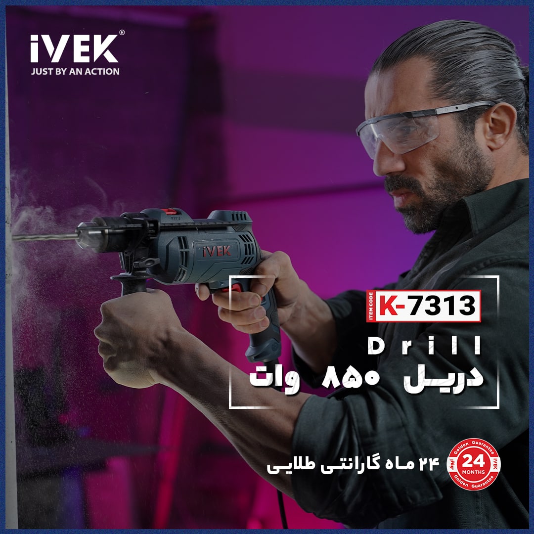  دریل 850 وات ۲۴ ماه گارانتی طلا