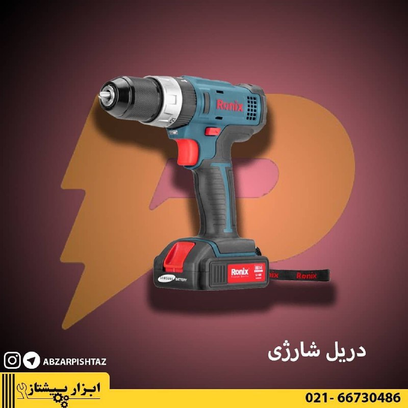دریل شارژی رونیکس مدل 8614--------