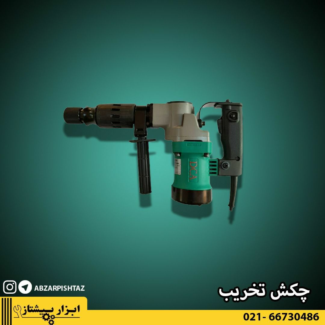 چکش تخریب دی سی ای AZG6-----------