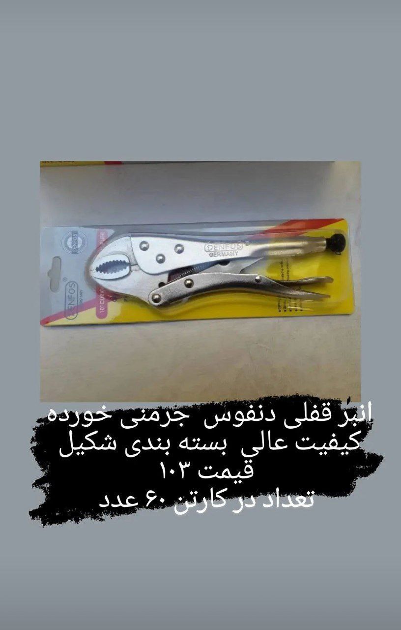 کیفیت عالی المان حک شده 021667605