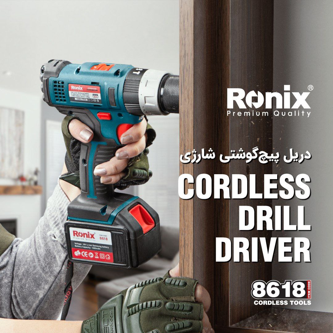 دریل پیچگوشتی شارژی 8618 رونیکس️ 