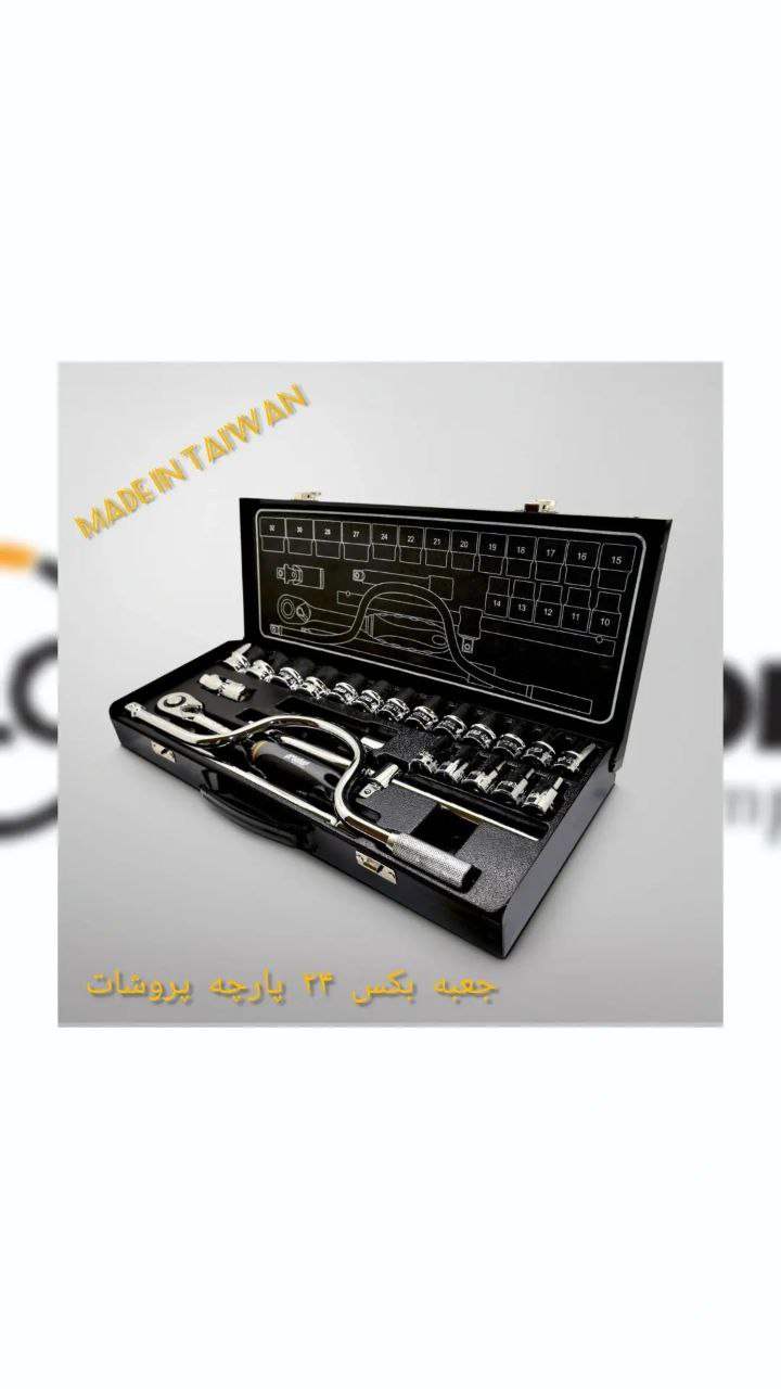 جعبه بکس ۲۴ پارچ تایوانی پروشات کا