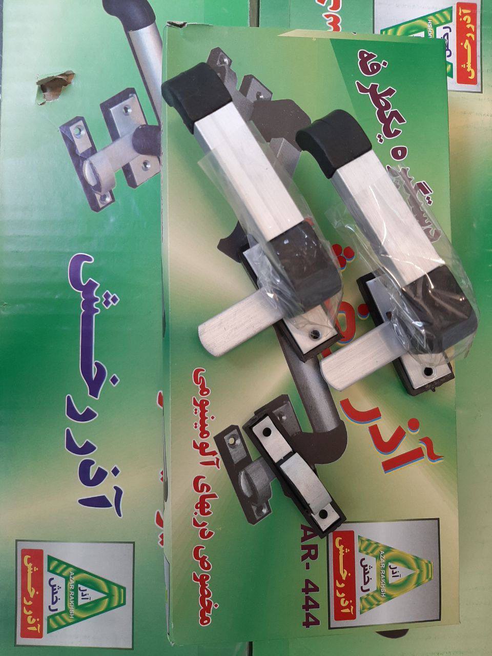 دستگیره آلومینیوم آذرخشکارتن: ۱۲۰ع
