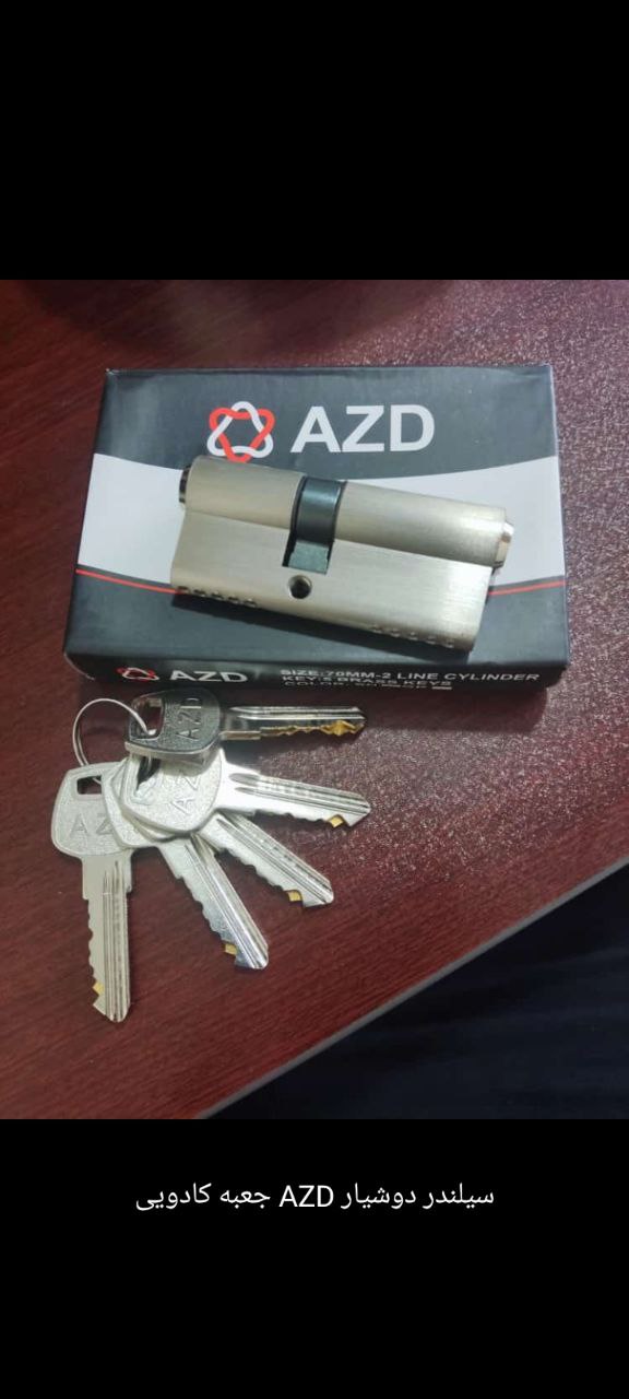  سیلندر کلید دوشیار A.Z.D تعداد 
