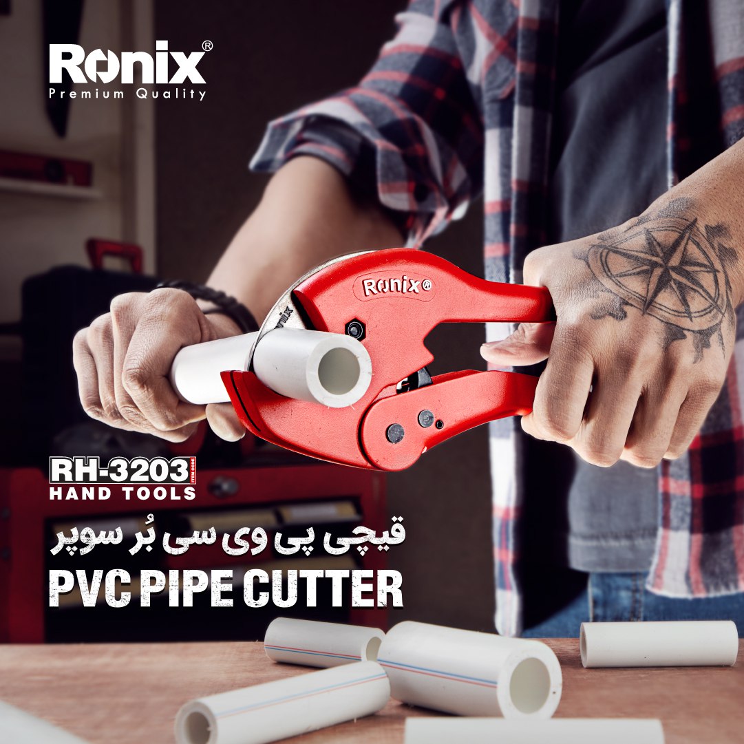 قیچی پی وی سی بر سوپر RH-3203 رونیک