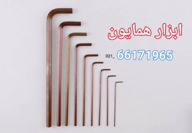 آلن های تکی کوتاه و بلند درجه یک تا