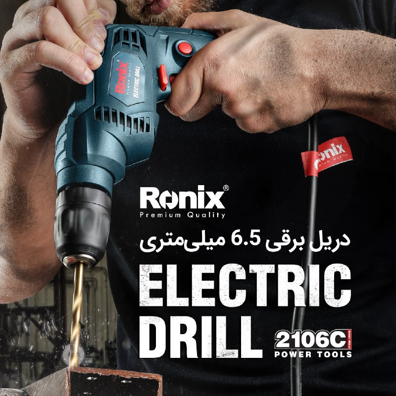  دریل برقی 6.5 میلی متری 2106C رونی