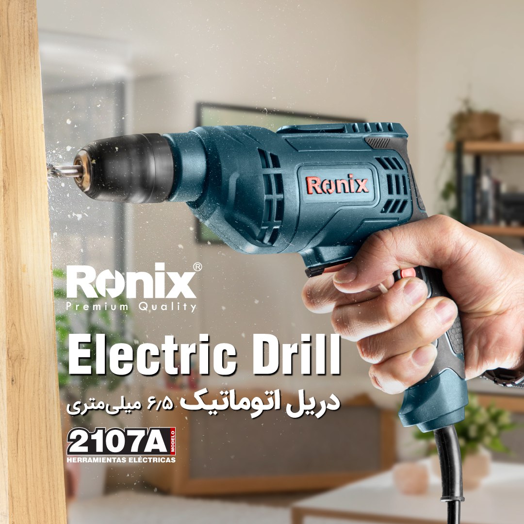 دریل 6.5 میلی متری اتوماتیک 2107A ر