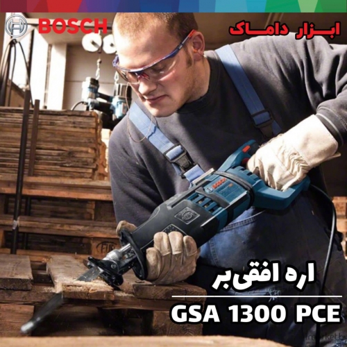 اره همکاره 1300وات بوش