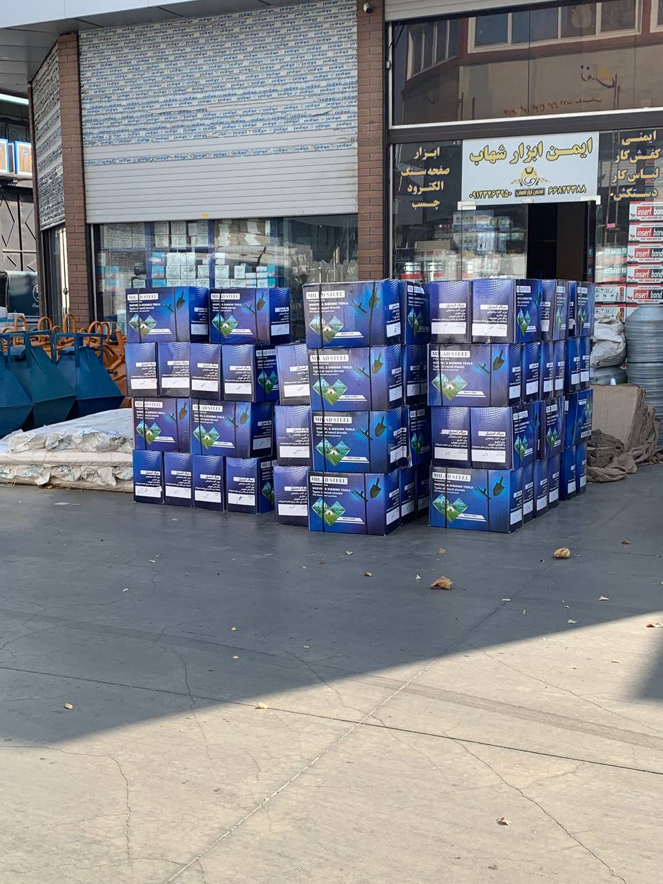 بیل ورق کره موجود شد بیل نمره ۲=ت
