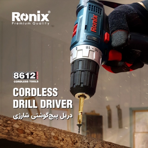 دریل پیچ گوشتی شارژی 8612 رونیکس