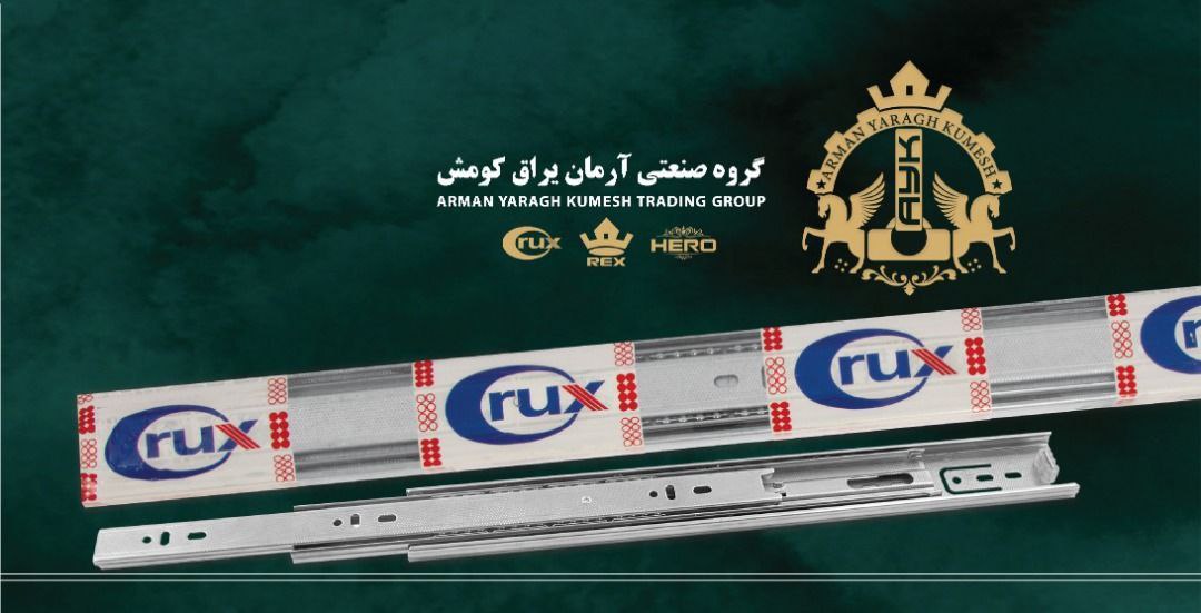 ریل ساچمه ای کراکسبا بسته بندی شیر
