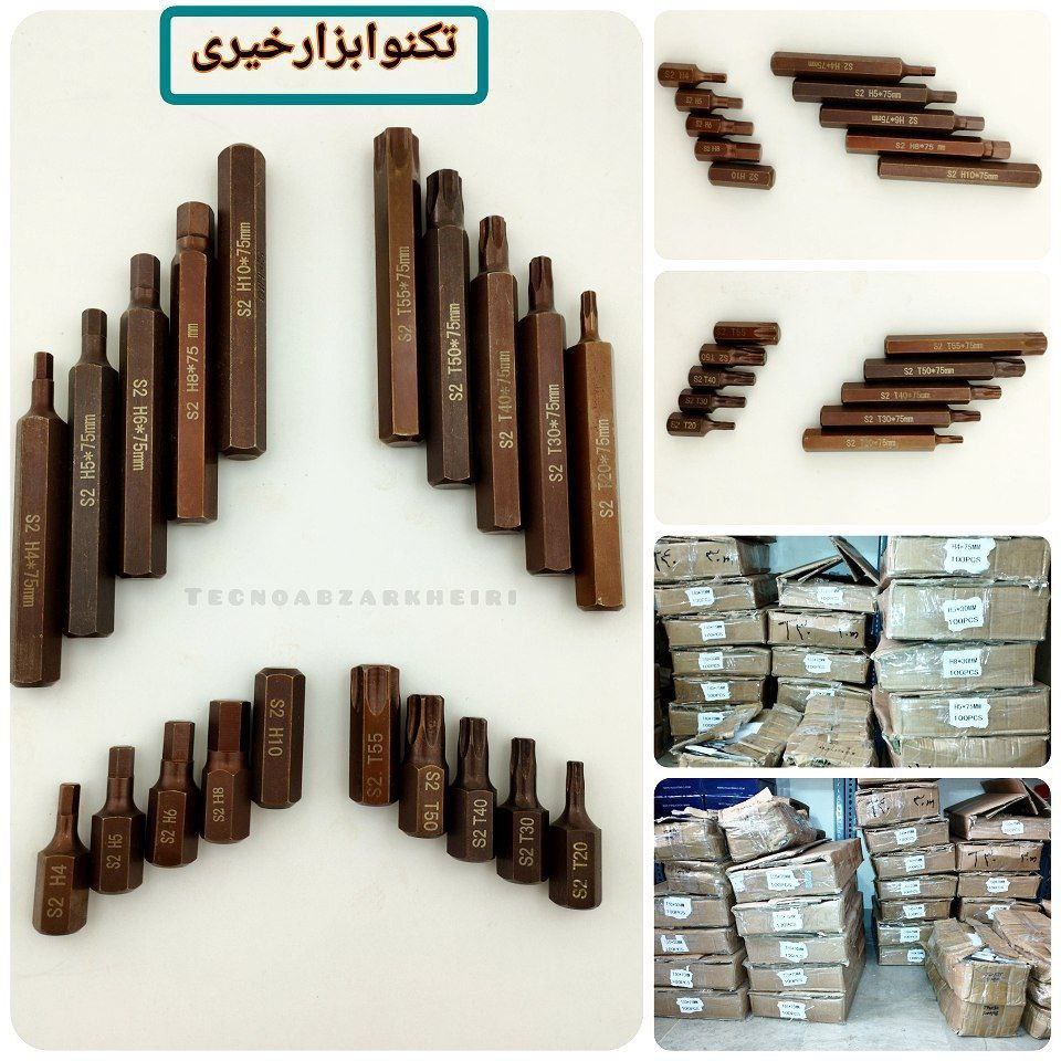  تکنوابزارخیری️ تهیه و توزیع ابزا