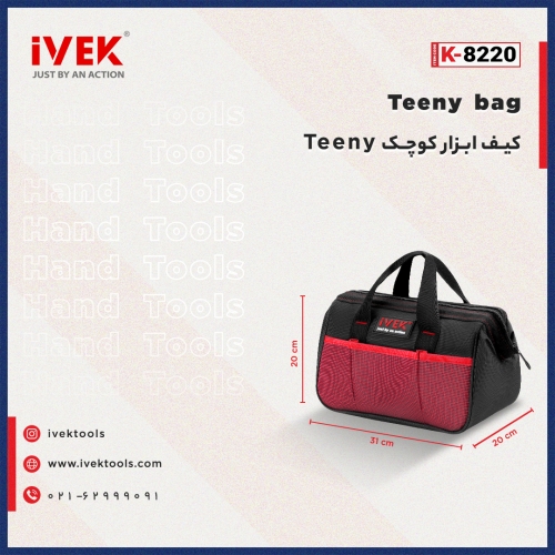 ? کیف ابزار teeny ایوک ?