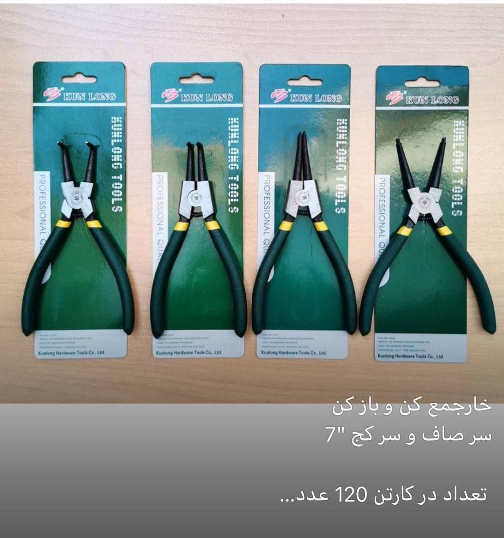 هما تولز خار باز کن چینی خار جمع 