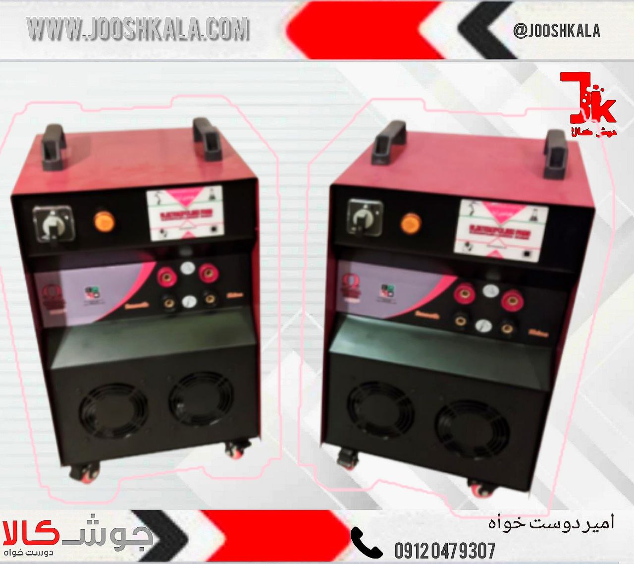 ️الکترو پولیش سری اومگاکارکرد همز