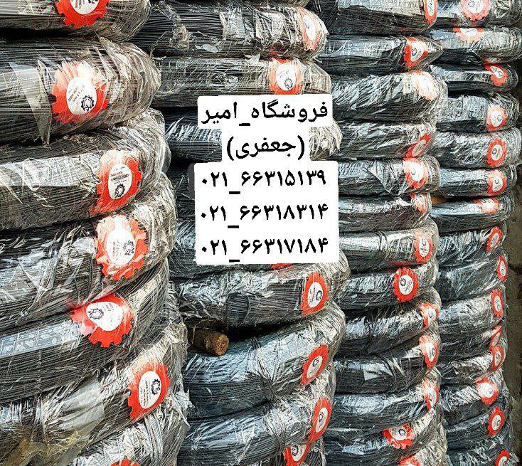 نمایندگی رسمی محصولات میهن نورپخش 