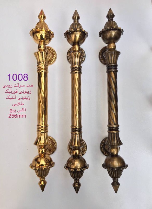 دستگیره ۱۰۰۸ رومیرنگ: کروم،طلایی،ز