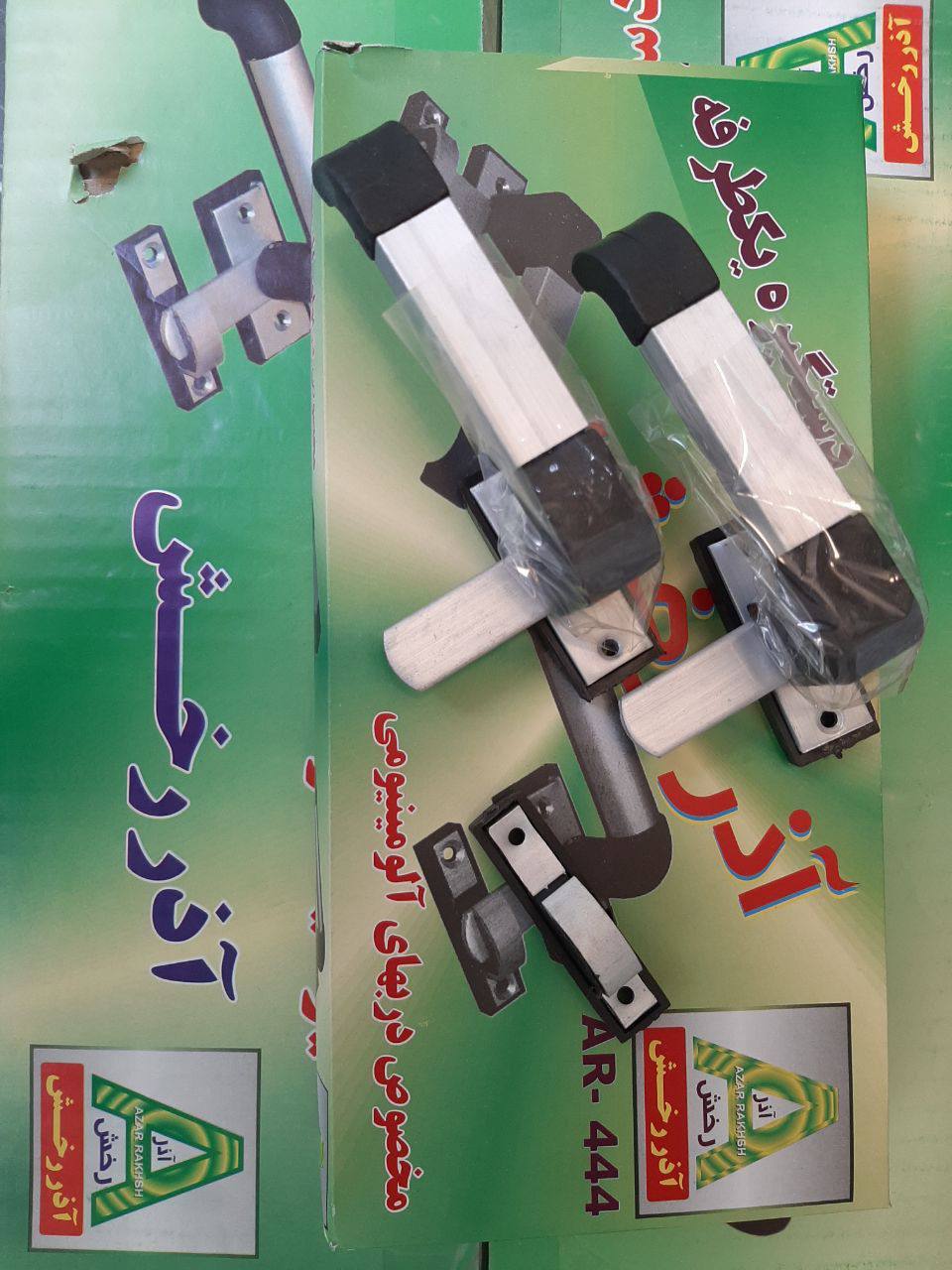 دستگیره آلومینیوم آذرخشکارتن: ۱۲۰ع