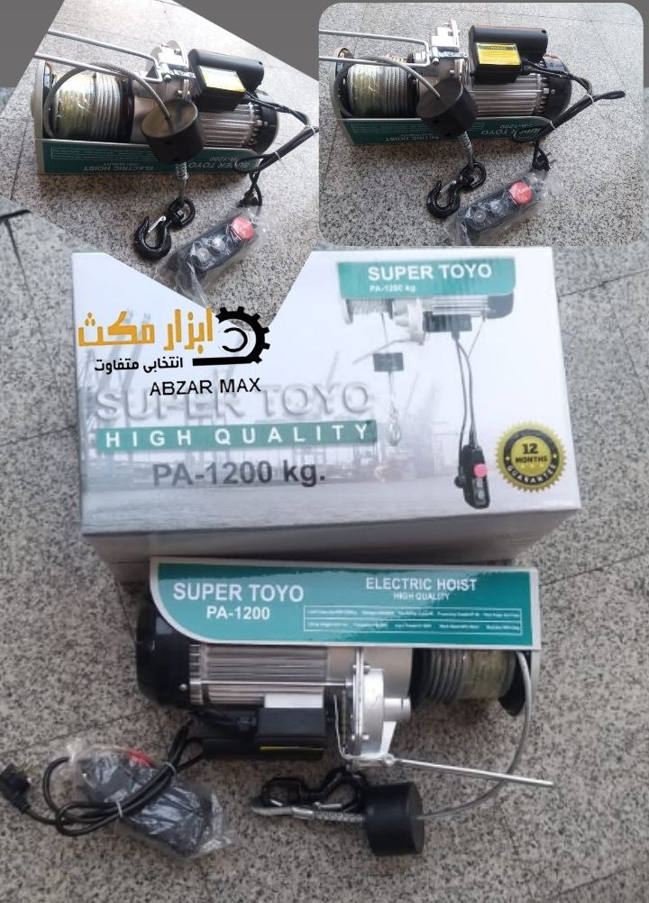 وینچ تکفاز 600 به 1200 با قلاب گر