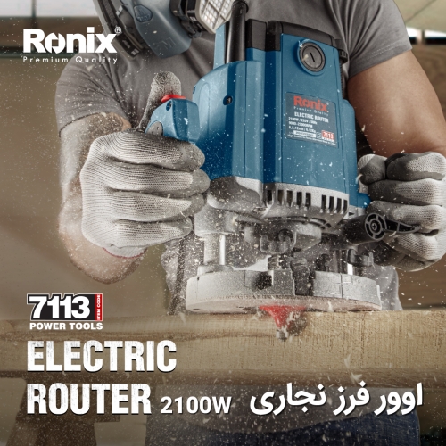 اور فرز نجاری 7113 رونیکس