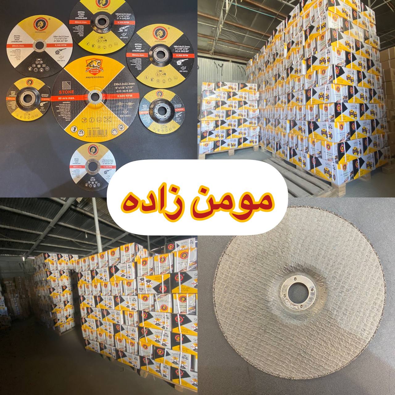 توجه توجه#کاربراندوم بالاخره شارژ