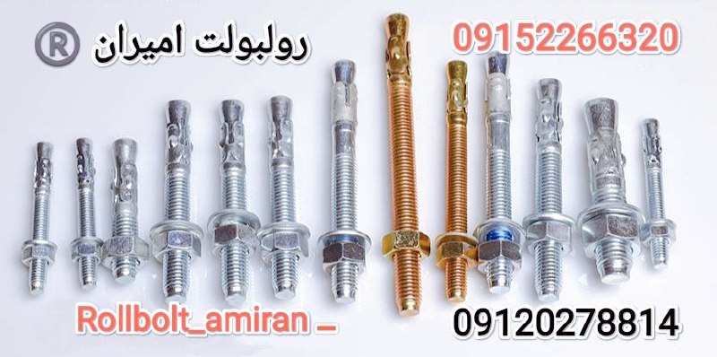 رولبولت غلافی انکرHSA_HKDپیچ سرمته 