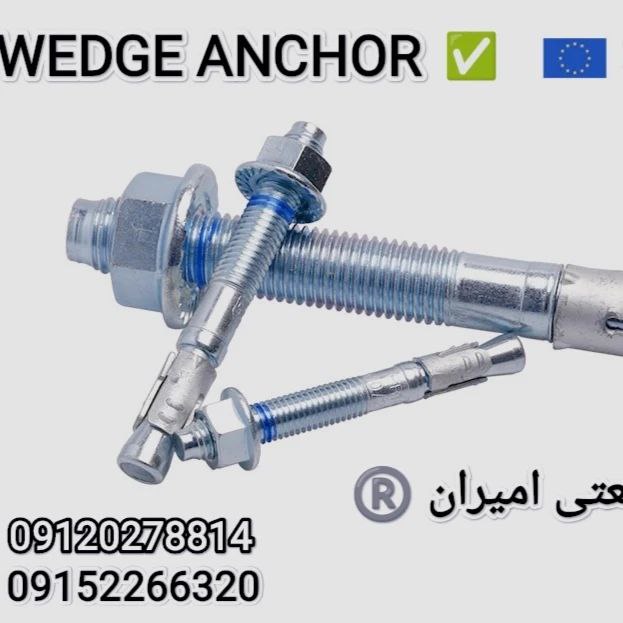 رولبولت غلافی انکرHSA_HKDسرمتهباز
