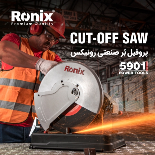 پروفیل بر 5901 رونیکس