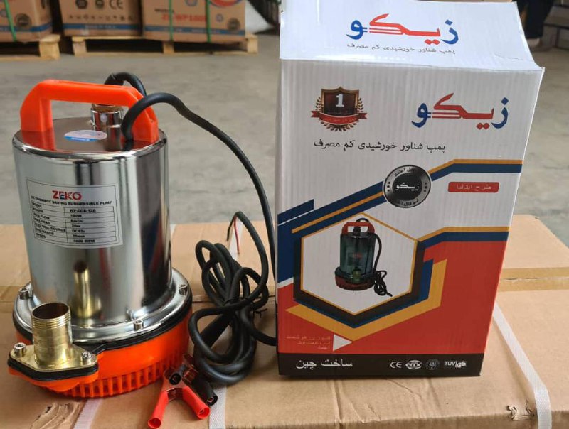 کفکش ۱۲ولت ۱اینچ زیکو ️️️بدنه استی