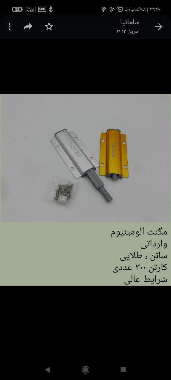 در حال پخش تعداد محدود 