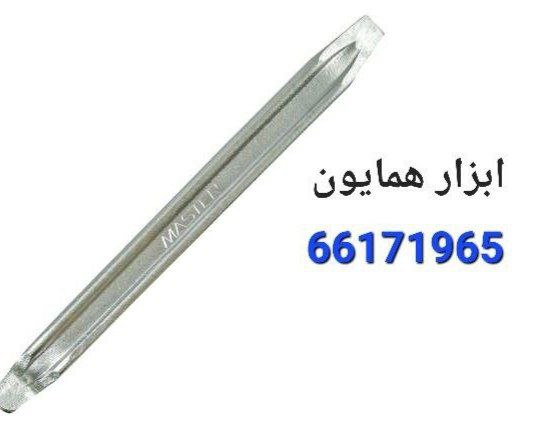 ️تایلیور فولادی مستر تولز تایوان رس