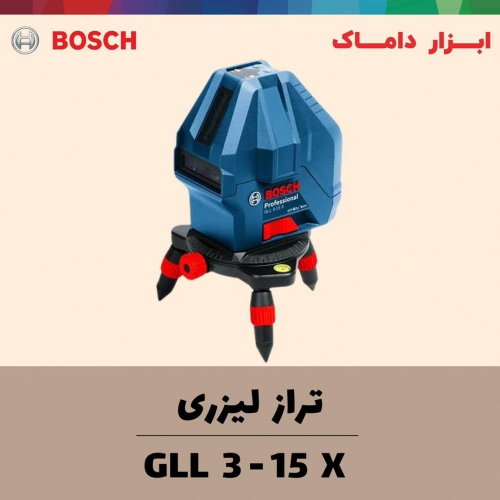 تراز لیزری 3 خط 15 متر نور قرمز بوش
