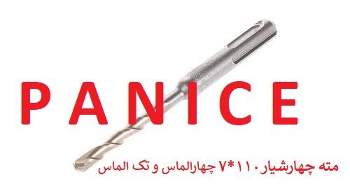 قیمت ۱۸۰۰۰۰ ریالتعداد در کارتن ۵۰۰