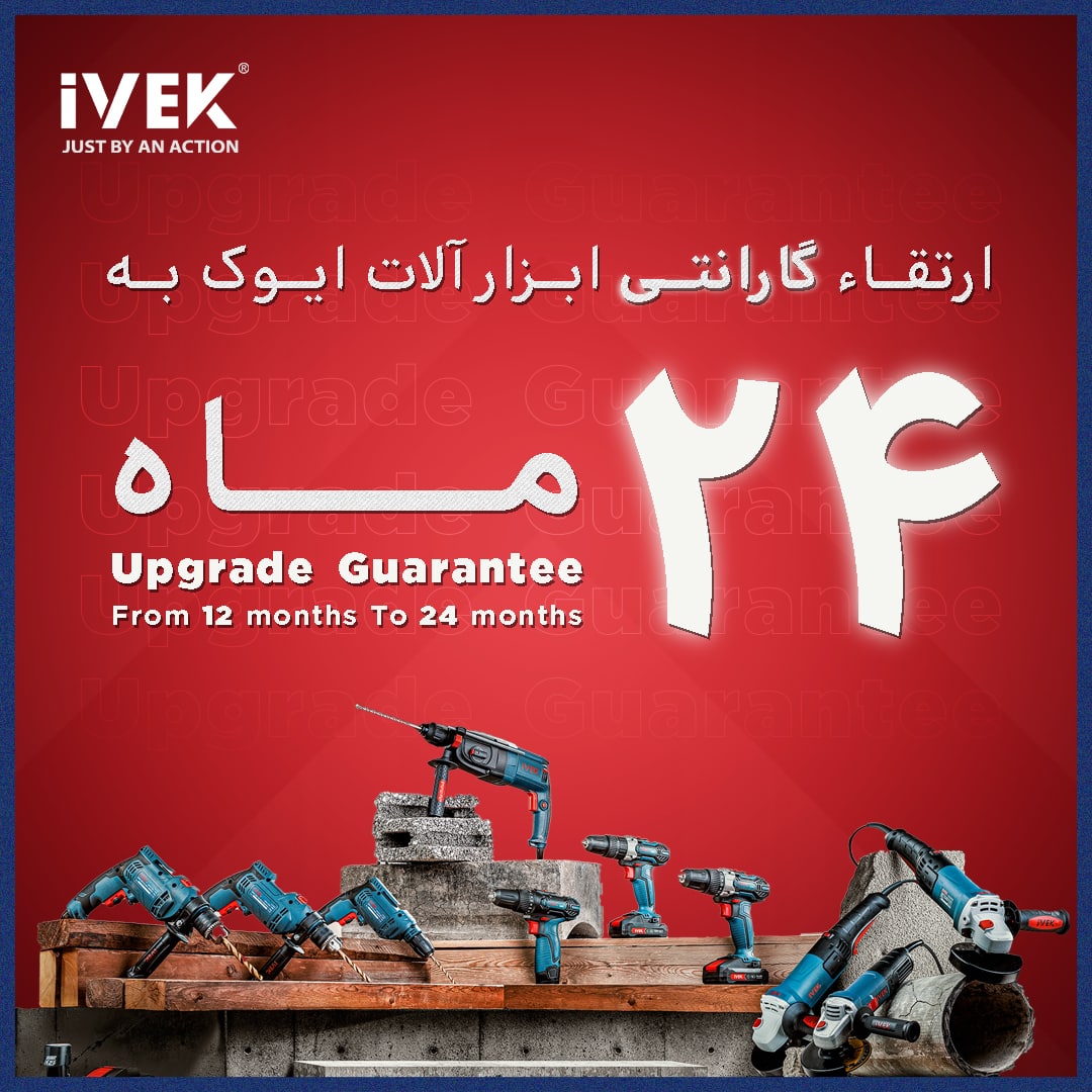 ایوک ، فقط با یک حرکت ارتقا گاران